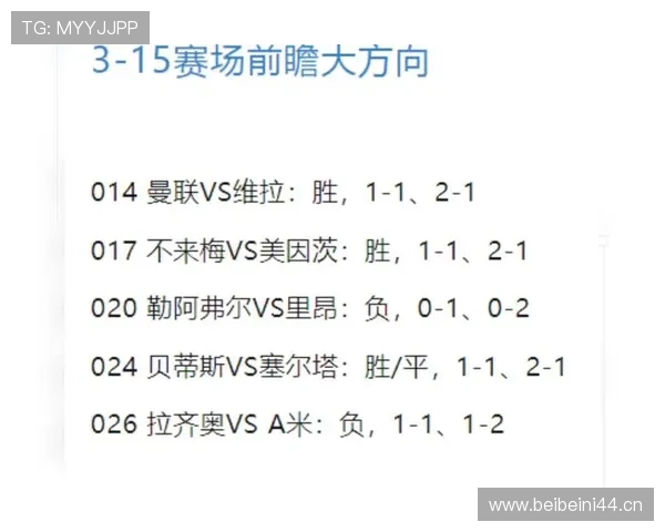 NBA赛场最新动态深度解析球迷热议焦点评论汇总 - 副本 - 副本 (2)